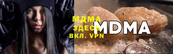 скорость mdpv Вязьма