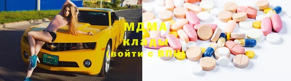 мяу мяу мука Вяземский