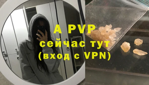 скорость mdpv Вязьма