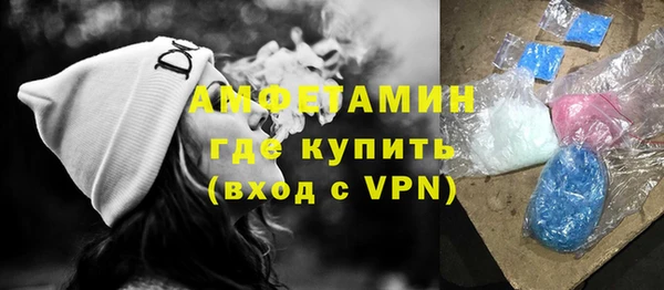 первитин Вязники