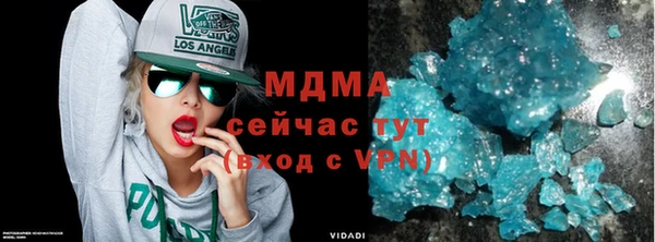 скорость mdpv Вязьма