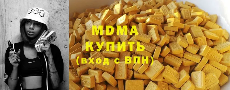 MDMA crystal Любим